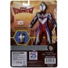 Mego Action Figure 8 Inch - Ultraman - Select Figure(s)